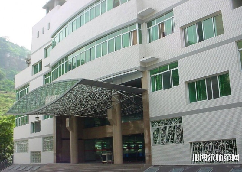 重庆三峡师范学院宿舍条件