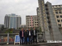 重庆奉节职业幼儿师范教育中心2023年招生简章