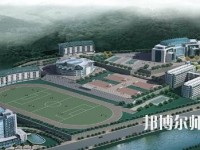 重庆奉节职业幼儿师范教育中心2023年网站网址