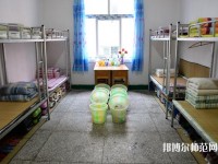 重庆新渝技工幼儿师范学校2023年宿舍条件