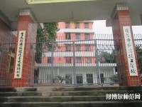 重庆新渝技工幼儿师范学校2023年招生办联系电话