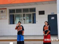 四川彝文幼儿师范学校2023年网站网址