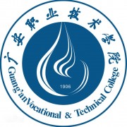 广安职业技术师范学院