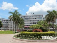 罗定职业技术师范学院2023年招生办联系电话