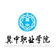 冀中职业师范学院南校区