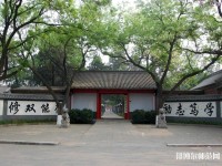 冀中职业师范学院南校区网站网址