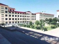 冀中职业师范学院北校区2021年招生办联系电话