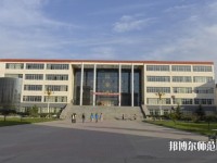 冀中职业师范学院北校区网站网址