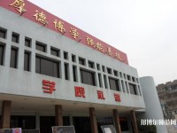 济南职业师范学院舜耕校区2023年招生办联系电话