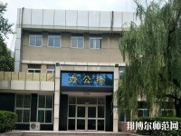 济南职业师范学院舜耕校区2023年网站网址