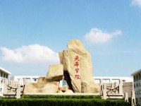 苏州科技师范大学天平学院2023年招生录取分数线