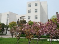 苏州科技师范大学天平学院2023年招生办联系电话