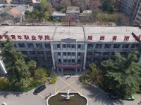 陕西青年职业师范学院含光校区2023年招生简章