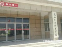 陕西青年职业师范学院灞桥校区2023年是几专