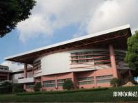 嘉兴师范学院南湖学院2023年是几本