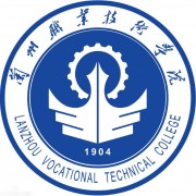 兰州职业技术师范学院