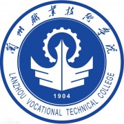 兰州职业技术师范学院