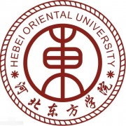 河北东方师范学院