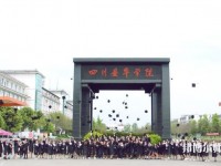 四川爱华幼儿师范学院2021年报名条件、招生对象