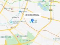 四川城市技师幼儿师范学院2023年地址在哪里