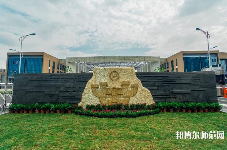宁波工程师范学院宿舍条件