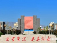 武威职业师范学院2023年是几专