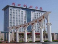 河南科技职业师范大学2023年招生录取分数线