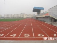 永城职业师范学院2023年是几专