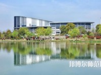 浙江传媒师范学院杭州下沙校区网站网址