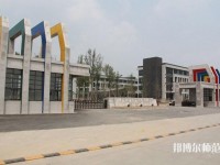 浙江传媒师范学院桐乡乌镇校区2023年是几本