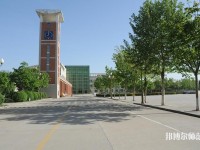 聊城师范大学东昌学院2023年招生办联系电话