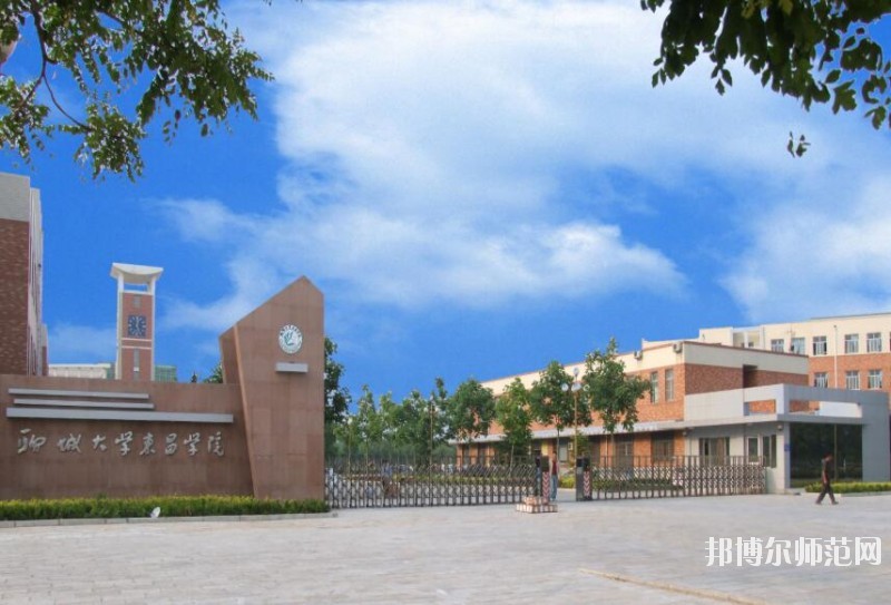 聊城师范大学东昌学院是几本