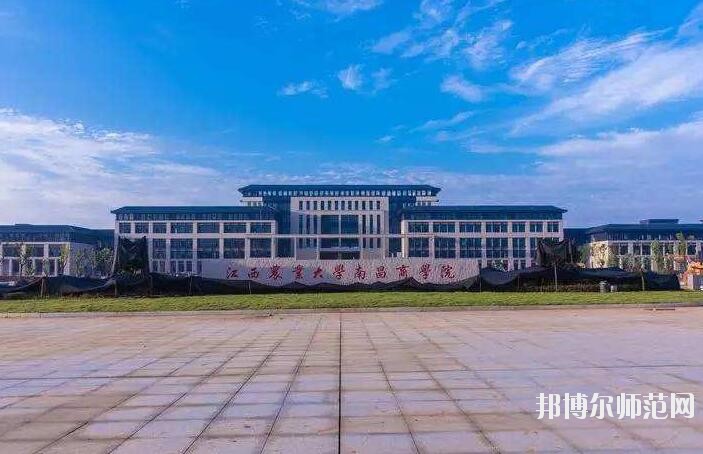 江西农业师范大学南昌商学院共青城校区是几本