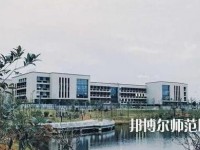 南昌大学科学技术师范学院共青院区网站网址
