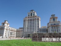 内蒙古大学师范学院满洲里学院2023年网站网址
