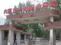 内蒙古丰州职业师范学院2023年招生录取分数线