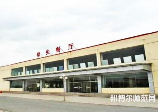 内蒙古丰州职业师范学院宿舍条件