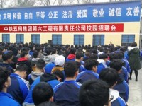 成都铁路技工幼儿师范学校2023年招生录取分数线