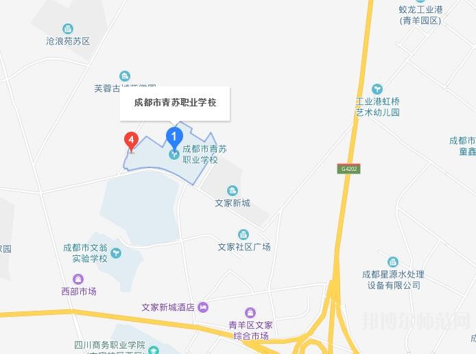 成都青苏职业幼儿师范中专学校地址在哪里