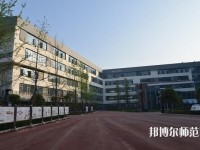 成都青苏职业幼儿师范中专学校2023年网站网址