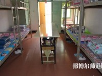 成都华夏旅游商务幼儿师范学校2023年宿舍条件