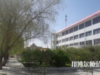 山丹培黎幼儿师范学校2023年报名条件、招生要求、招生对象