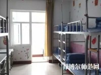 山丹培黎幼儿师范学校2023年宿舍条件