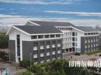 云南轻工业幼儿师范学校2023年网站网址