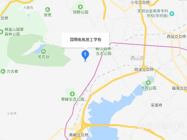 昆明电机技工幼儿师范学校地址在哪里