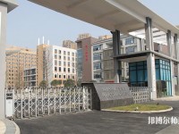 四川志翔职业技术幼儿师范学校2023年招生办联系电话