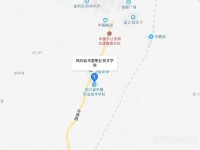 四川华蓥职业技术幼儿师范学校2023年地址在哪里
