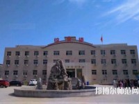 保定华中高级技工幼师学校2023年网站网址
