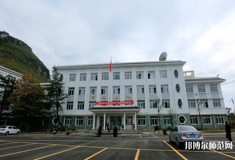 安顺民族职业技术幼儿师范学校2023年网站网址