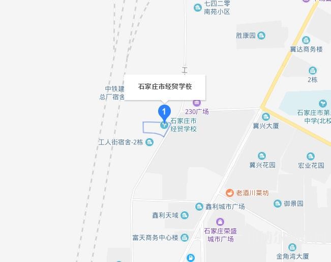 石家庄经贸幼儿师范学校地址在哪里